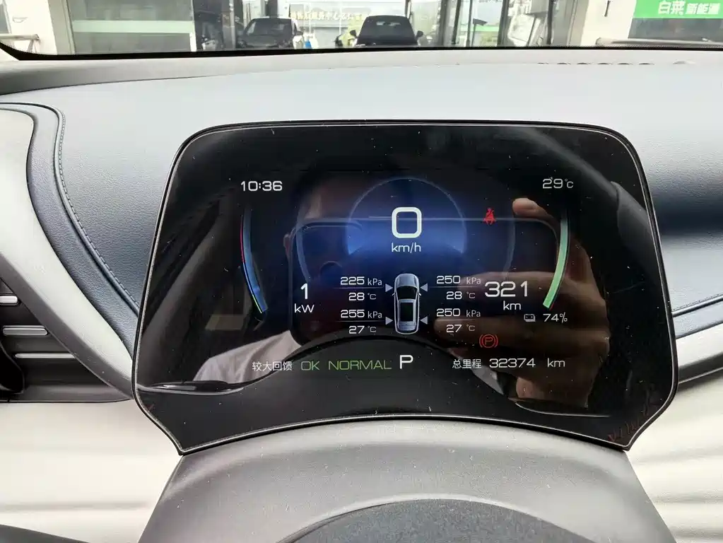 BYD Yuan Plus — миниатюра 10