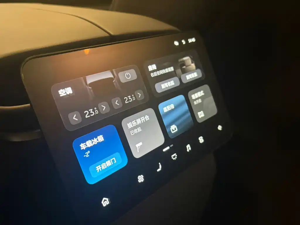 NIO ES8 — миниатюра 10