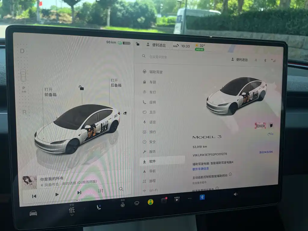 Tesla Model 3 — миниатюра 9