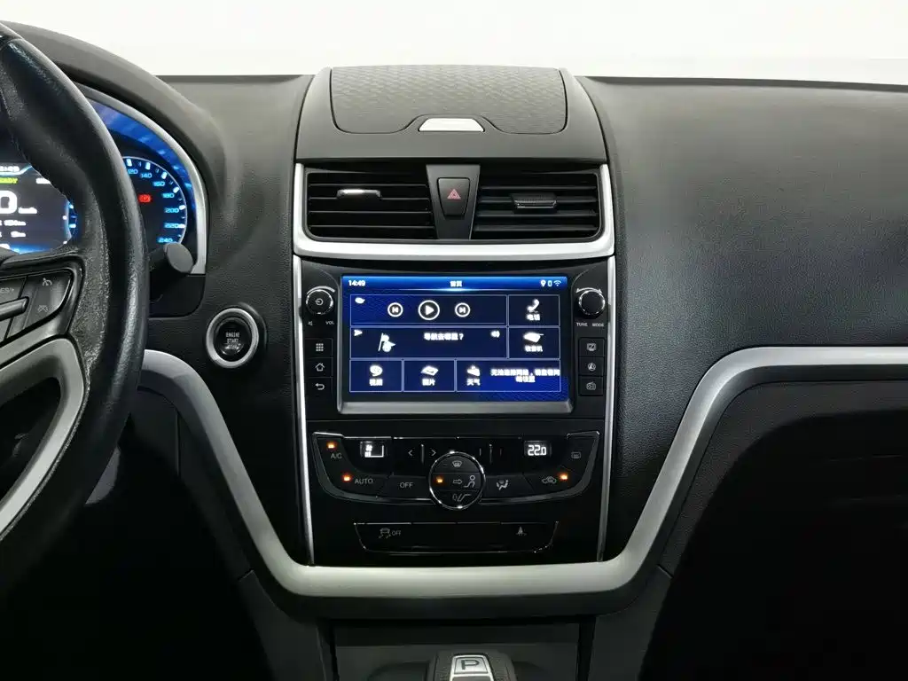 Geely New Energy — миниатюра 12