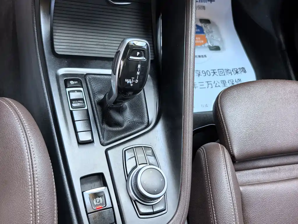 BMW X1 - фото 11