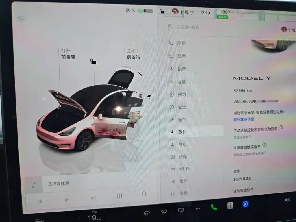 Tesla Model Y — миниатюра 7