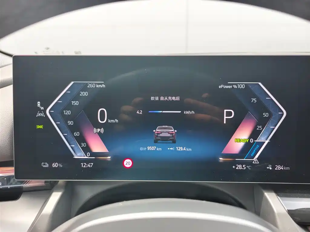 BMW i5 — миниатюра 12
