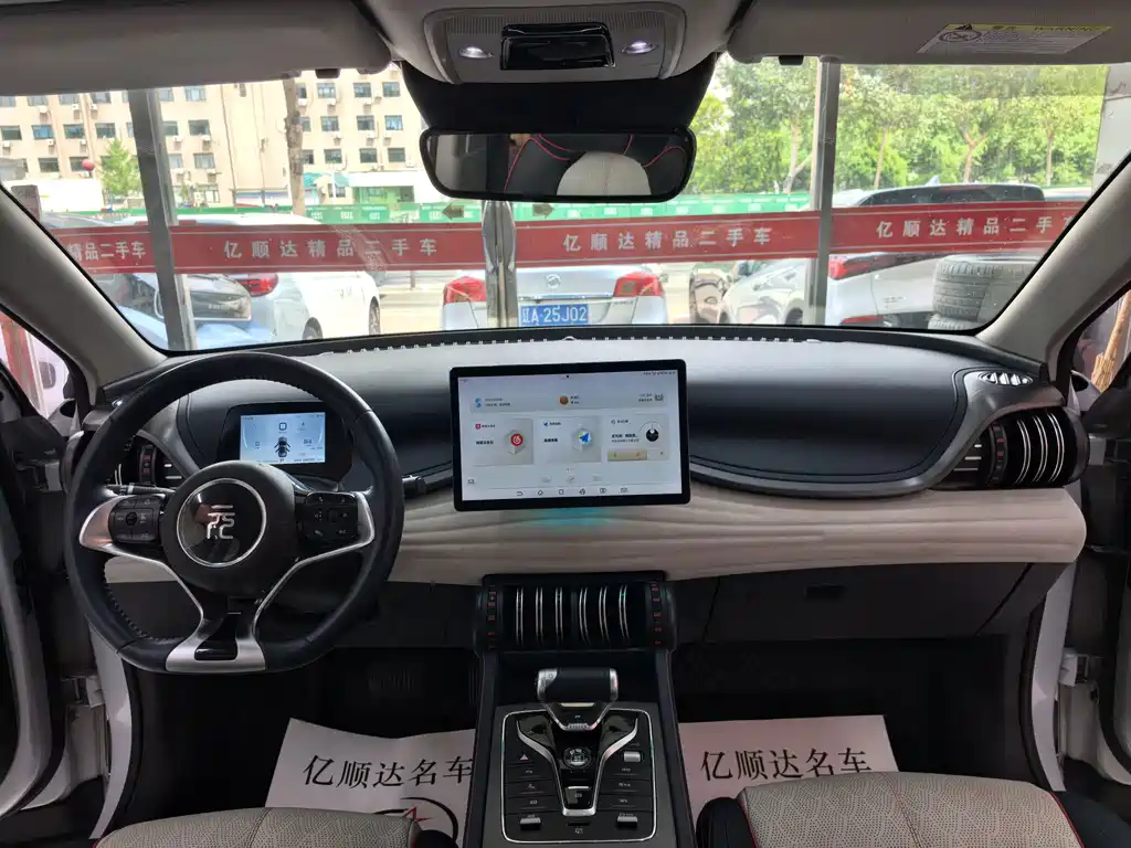BYD Yuan Plus — миниатюра 5