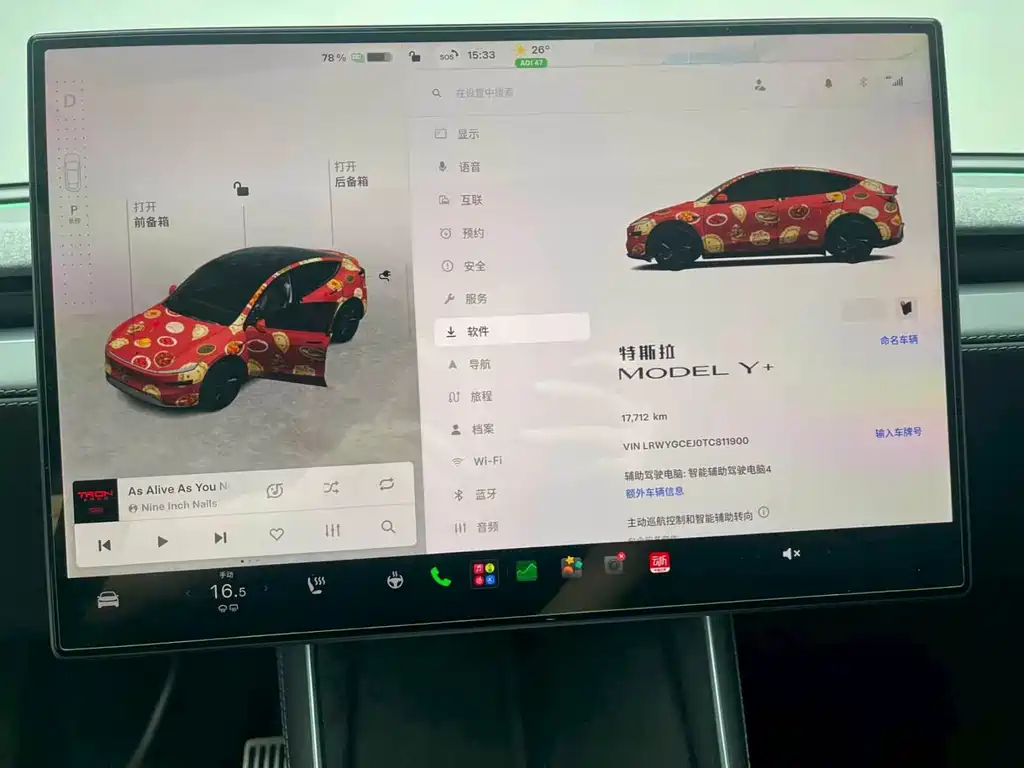 Tesla Model Y — миниатюра 11