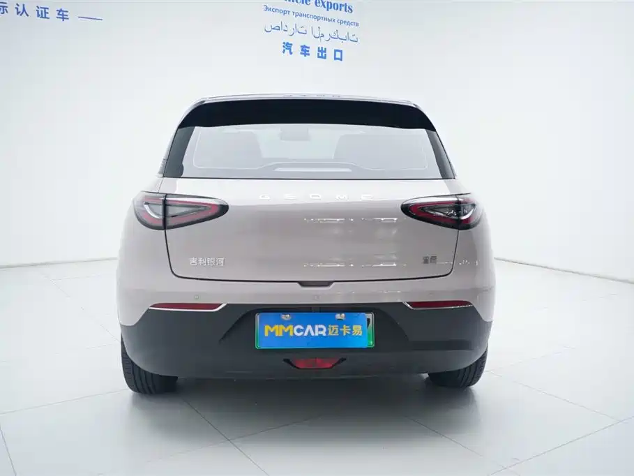 Geely Geome Xingyuan 2026 410km