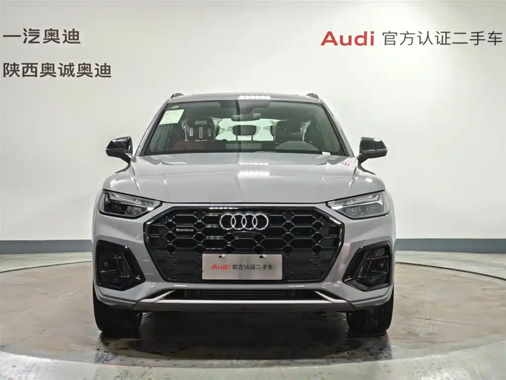 Audi Q5L 2026 45 TFSI Luxury