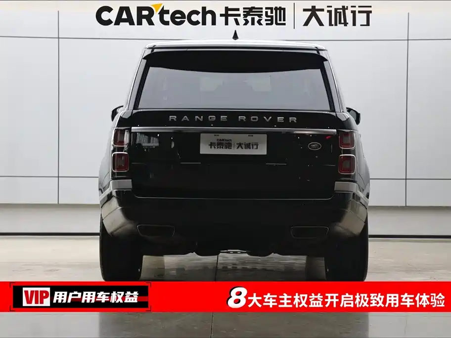 Land Rover Range Rover 2021 3.0T
