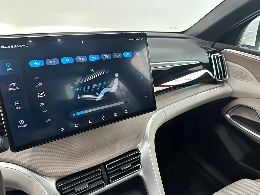 BYD Pro New Energy — миниатюра 14