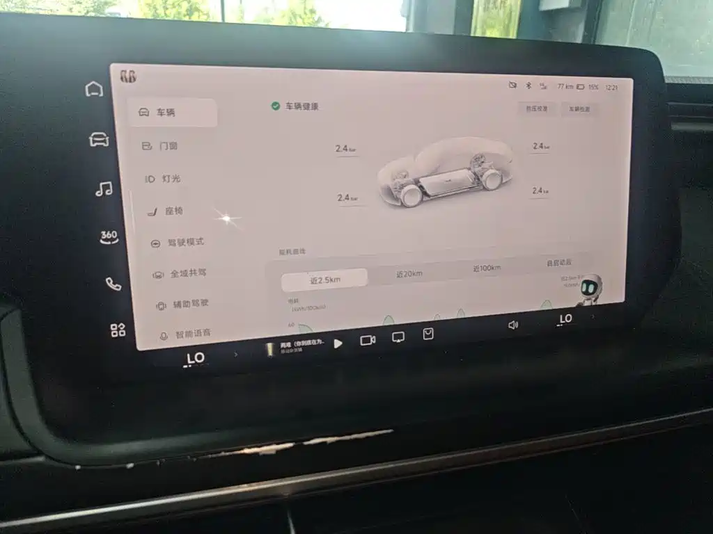 XPeng P7 — миниатюра 13