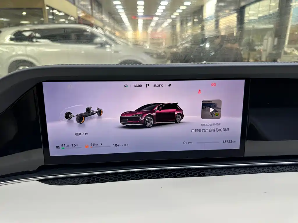 Xiangjie Xiangjie S9T — миниатюра 14