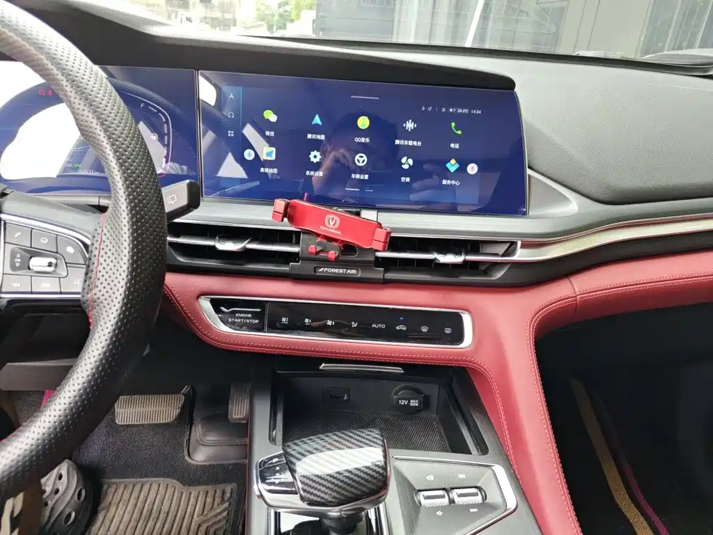Changan CS75 PLUS — миниатюра 14