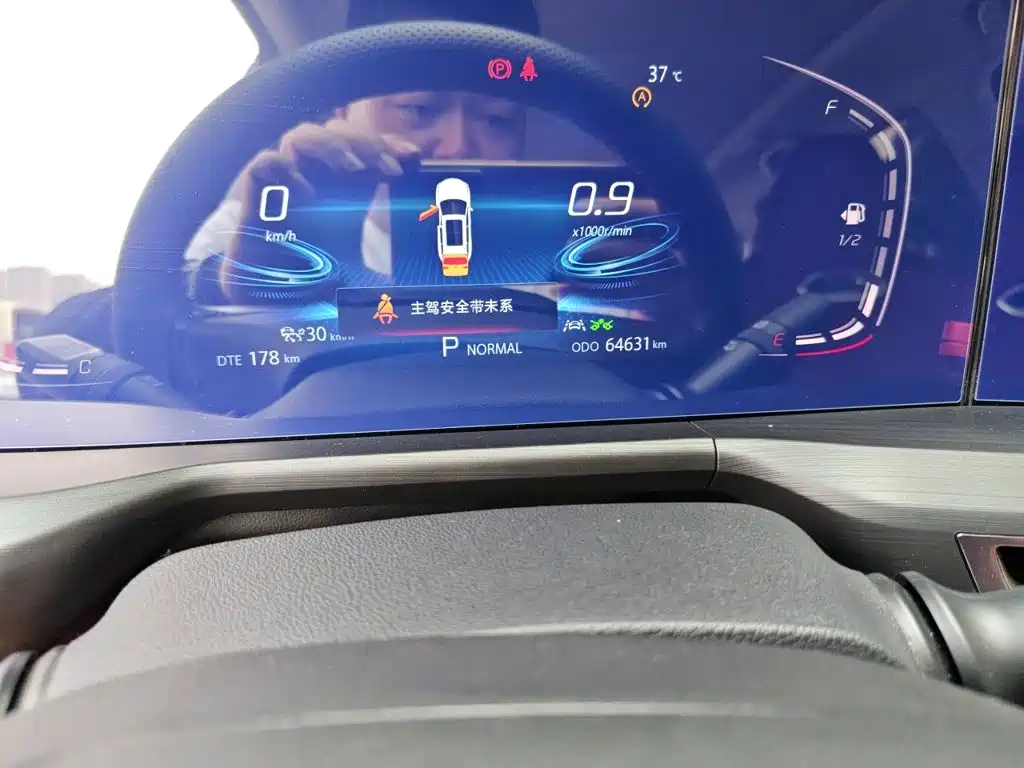 Changan CS75 PLUS — миниатюра 13