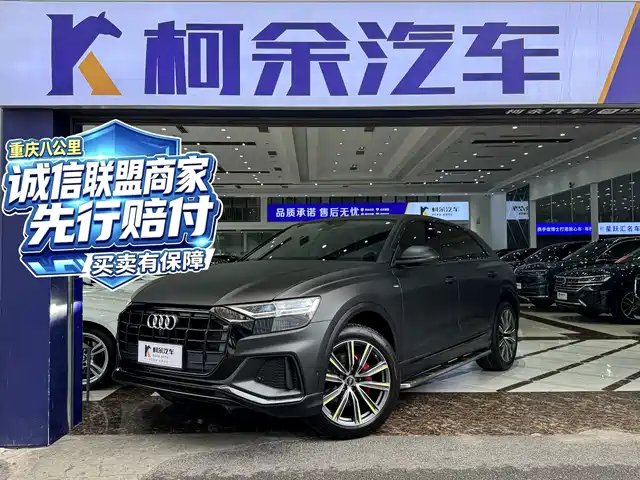 Audi Q8