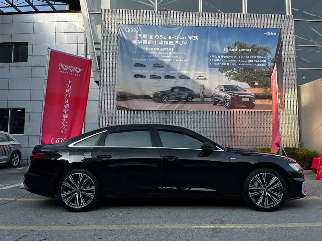 Audi A6L 2024 45 TFSI quattro