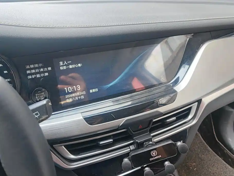 Changan CS35PLUS — миниатюра 13