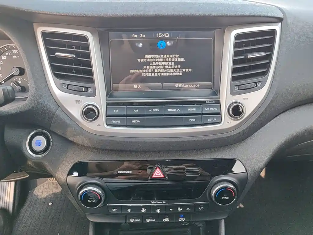 Hyundai Tucson — миниатюра 13