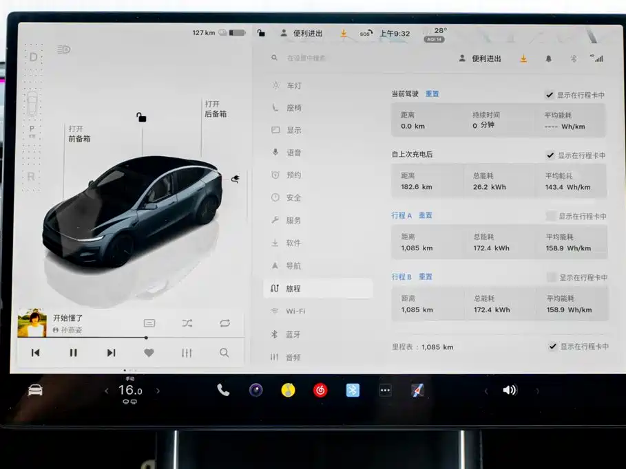 Tesla Model Y — фотографии объявления, Фото 12