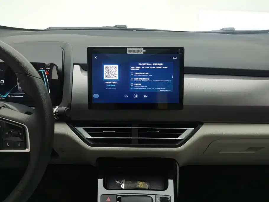 BYD Yuan Pro — миниатюра 13