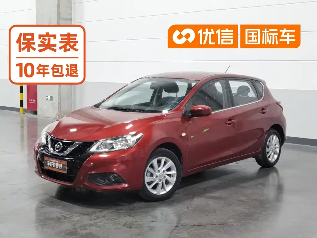 Nissan Tiida