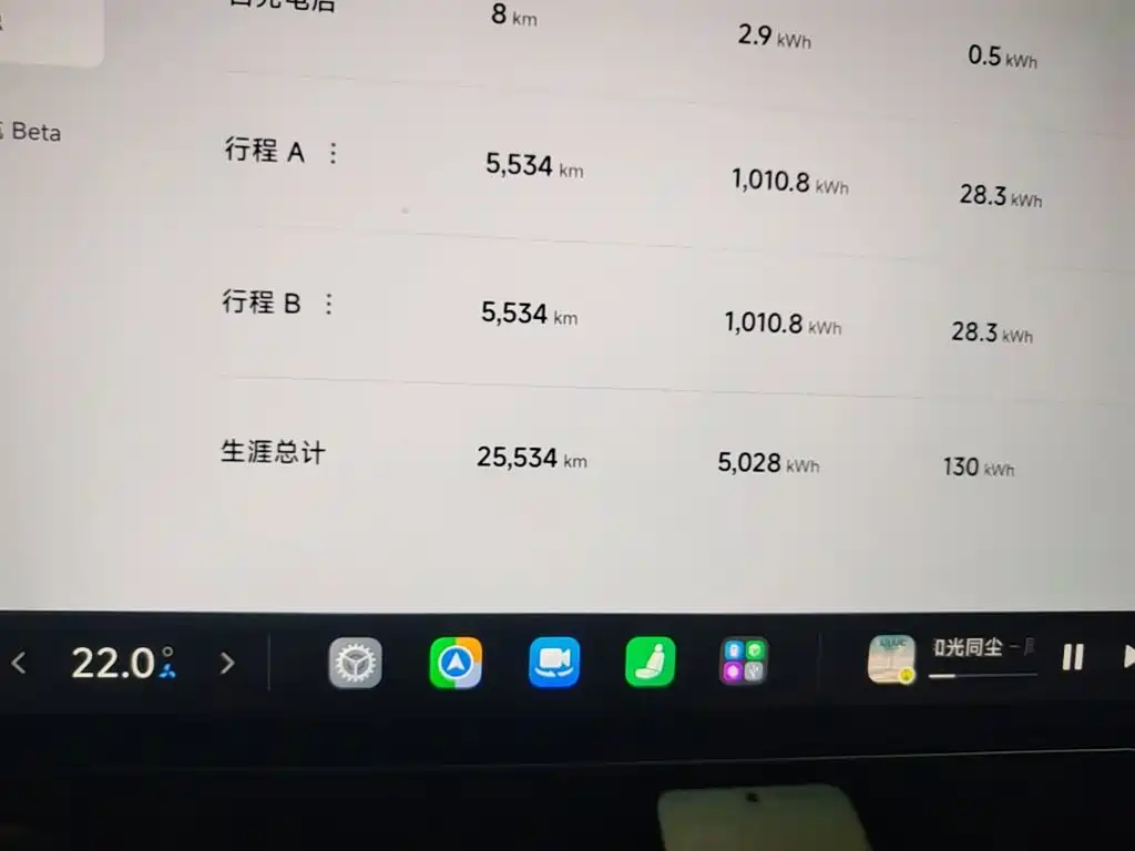 Xiaomi SU7 — миниатюра 8