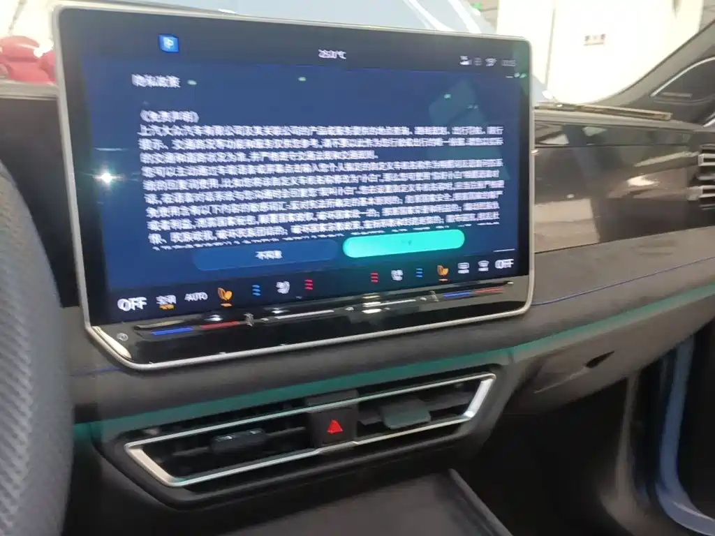 Volkswagen Tiguan L — миниатюра 20
