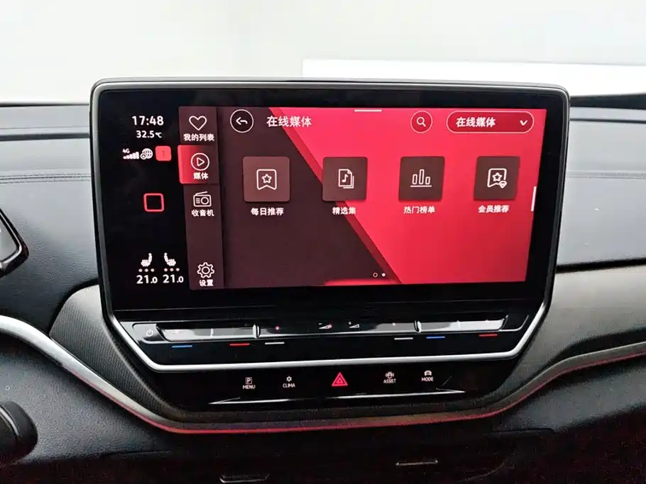 Volkswagen ID.4 Crozz — миниатюра 13