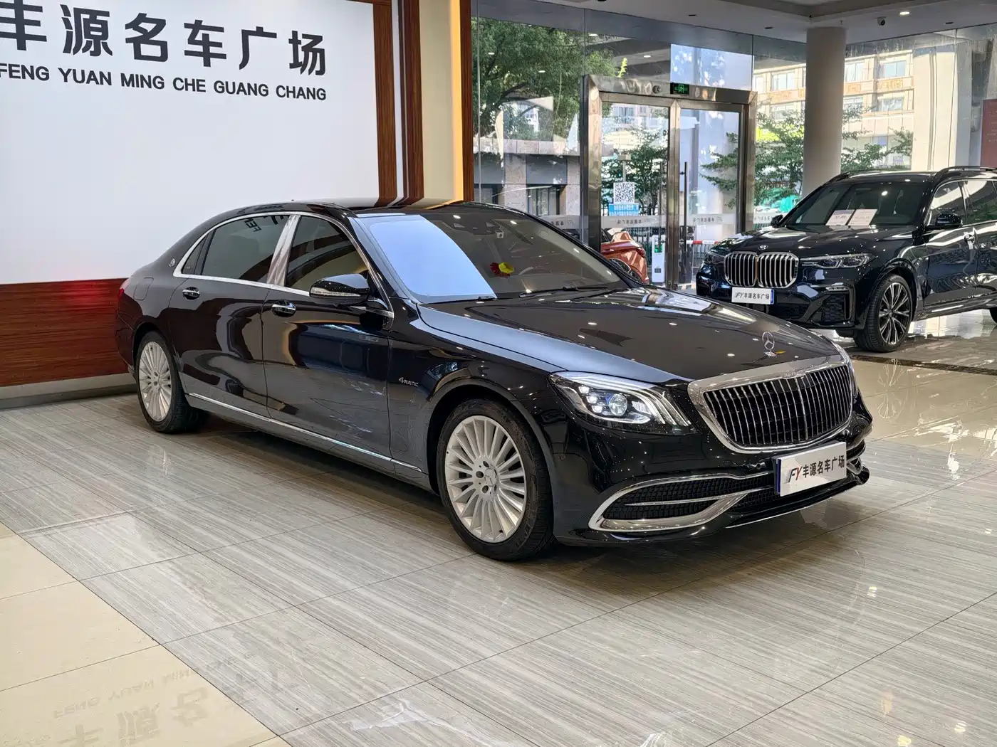 Mercedes-Benz Maybach S-Class
