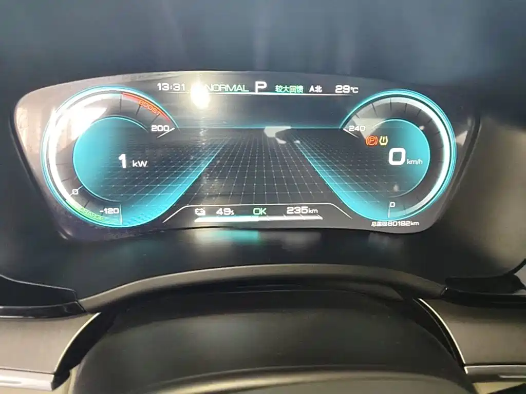 BYD PLUS New Energy — миниатюра 12