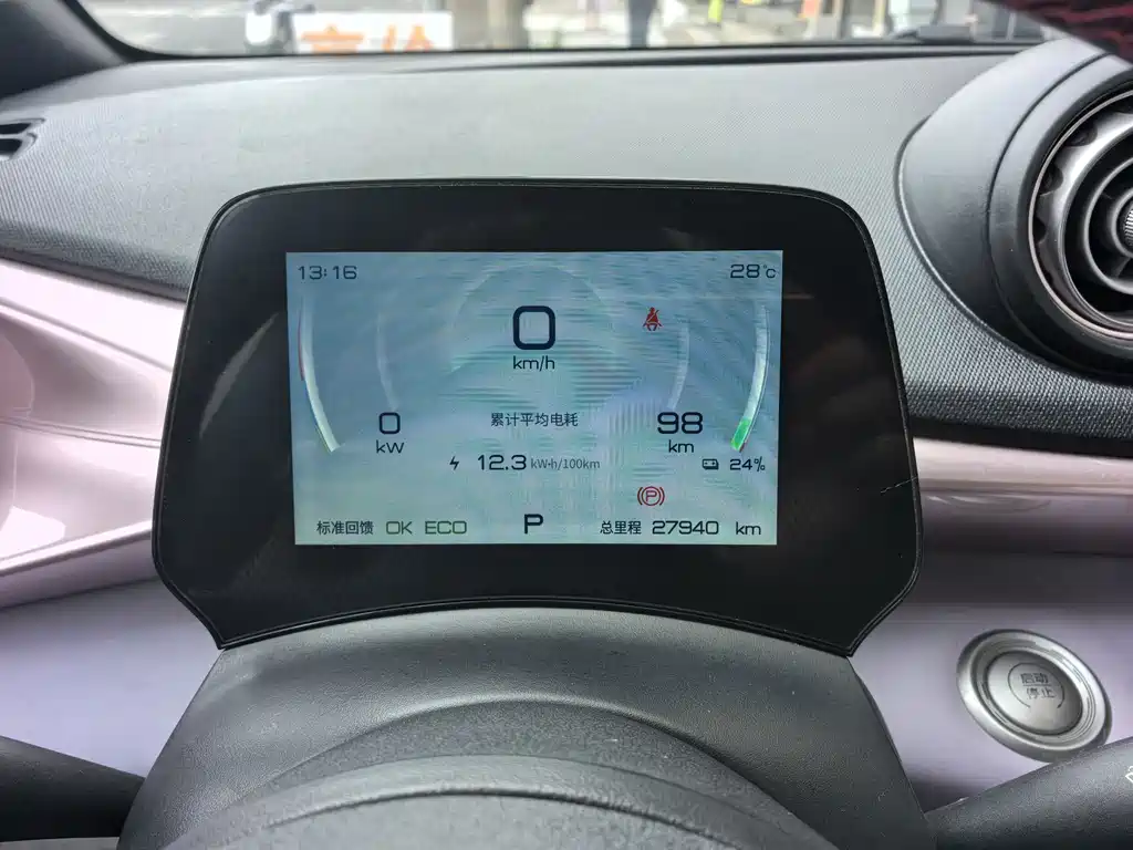BYD Dolphin — миниатюра 17