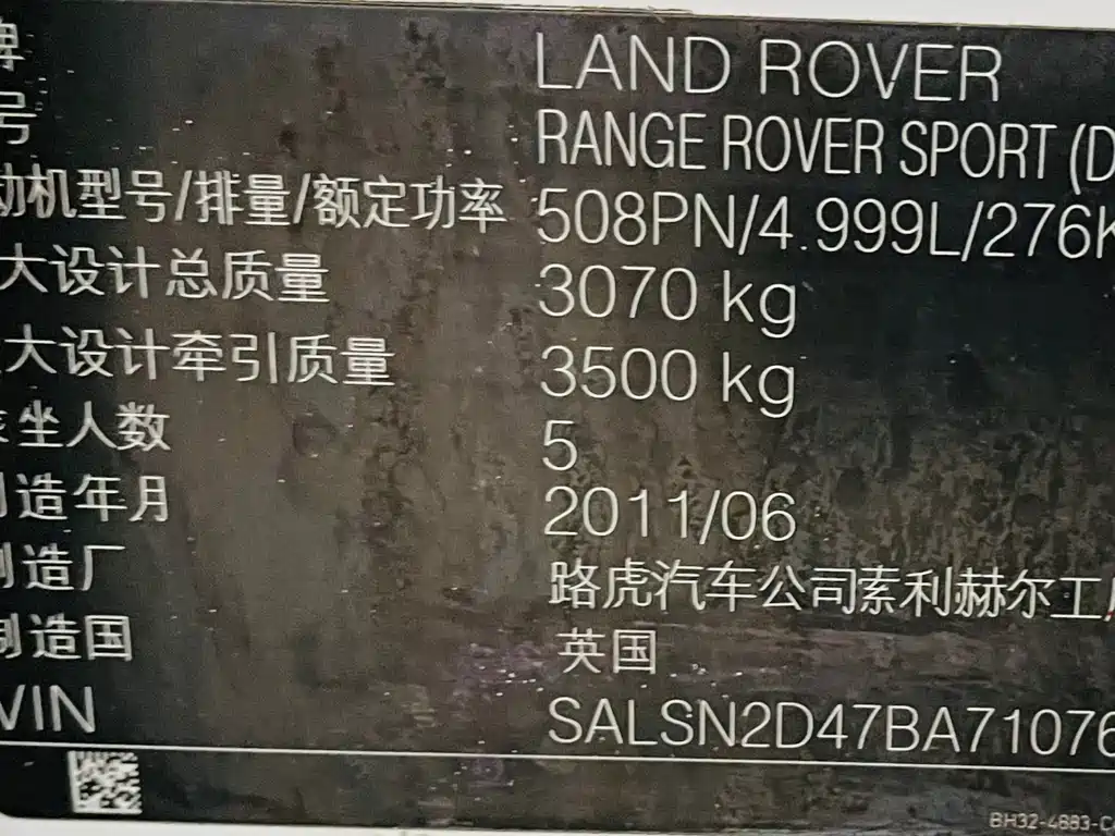 Land Rover Sport — миниатюра 11