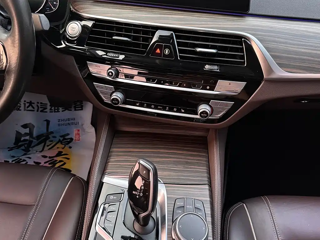 BMW 5 Series New Energy — миниатюра 18