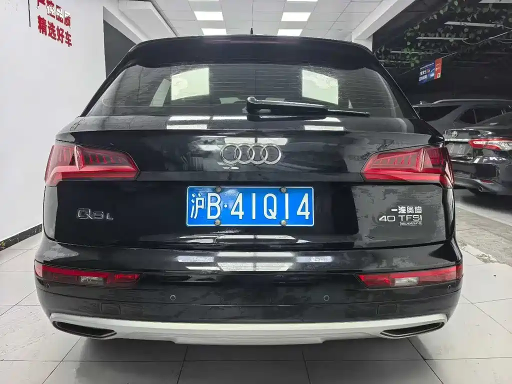 Audi Q5L 2020 40 TFSI