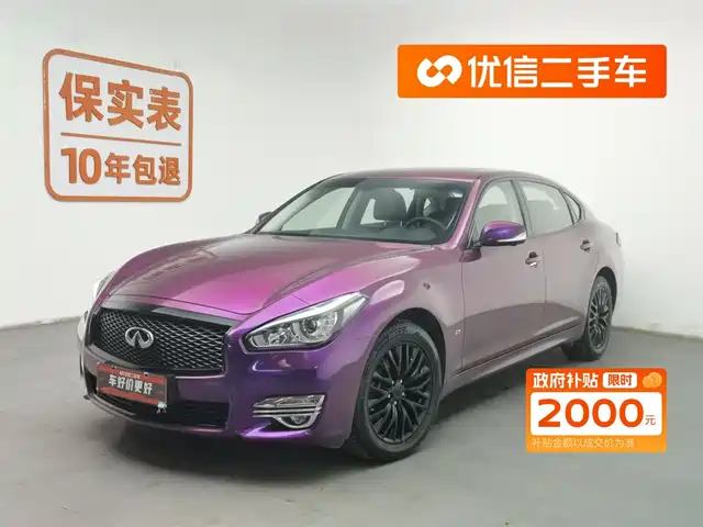 INFINITI Q70 2018