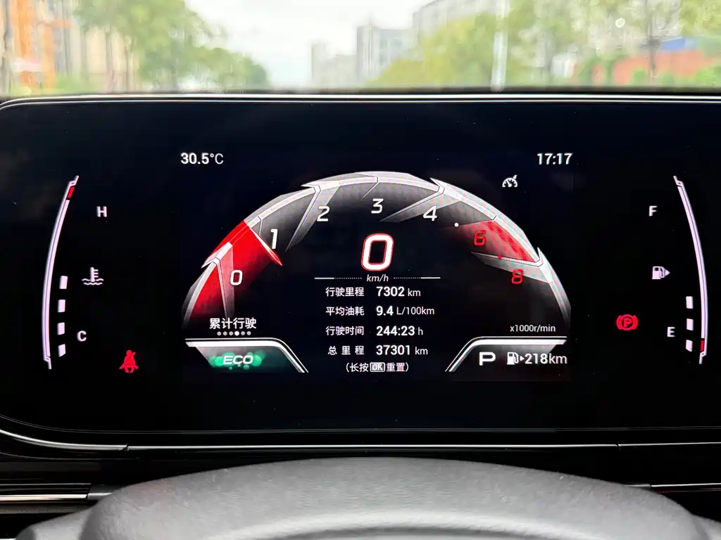 GAC Motor Shadow Leopard — миниатюра 16