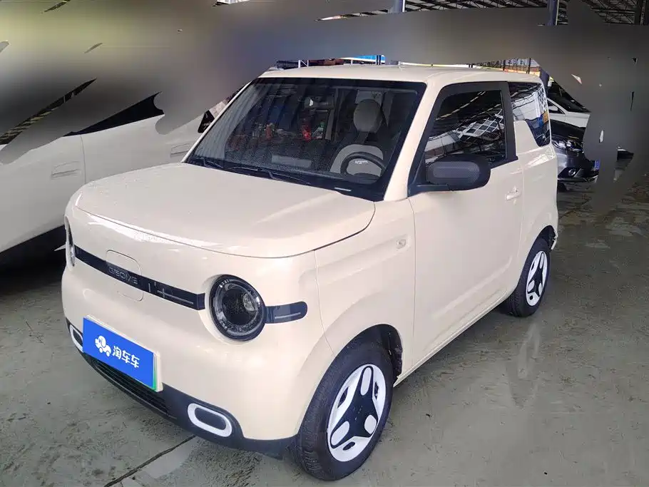 Galaxy Panda 2025