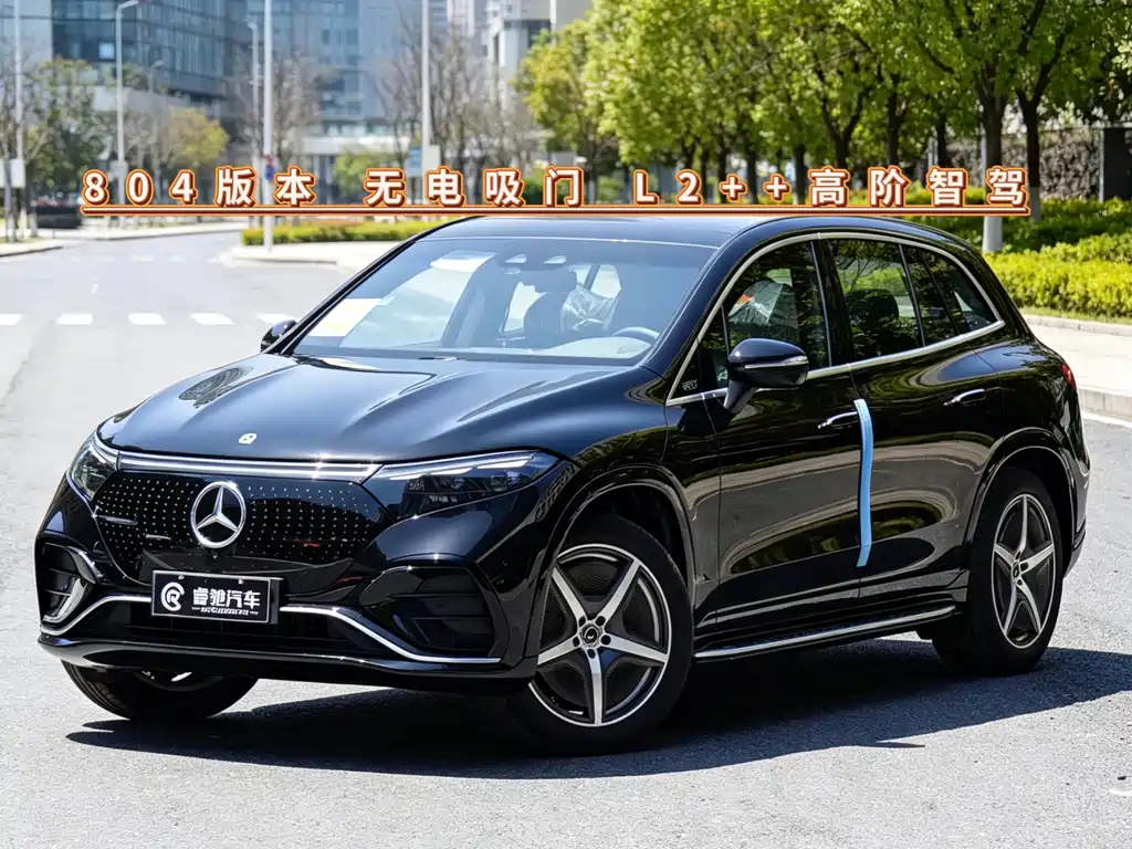 Mercedes-Benz EQS SUV