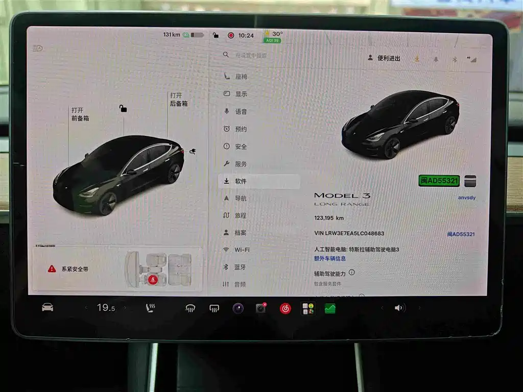 Tesla Model 3 — миниатюра 18