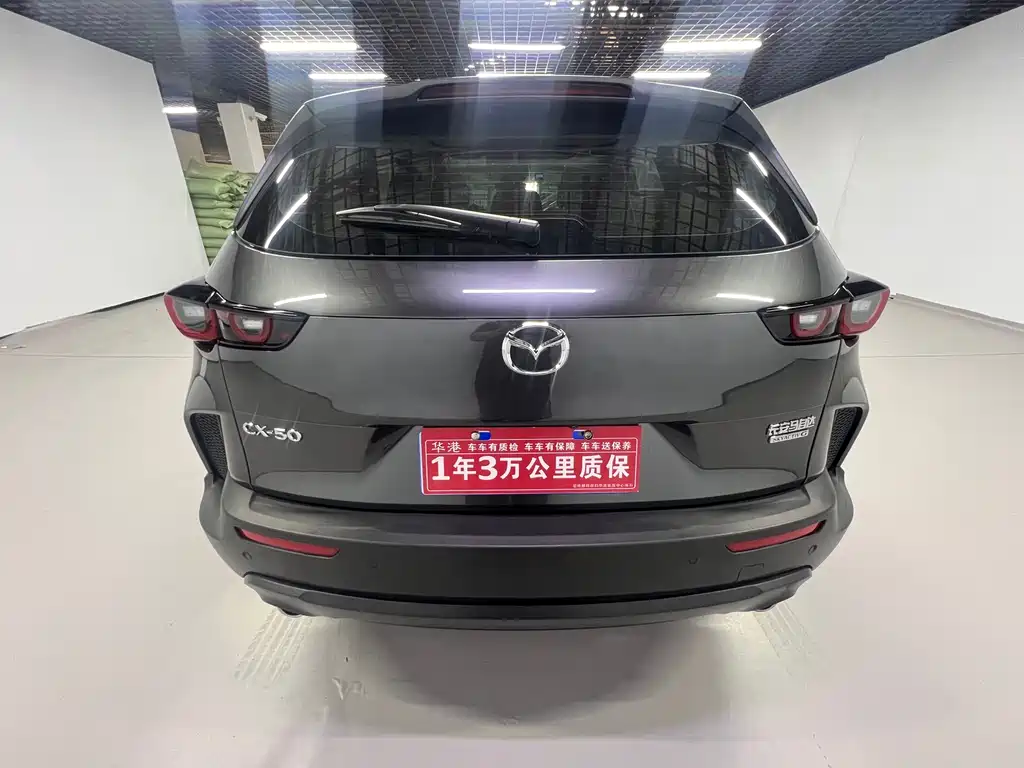 Mazda CX-50 Xingye — миниатюра 32