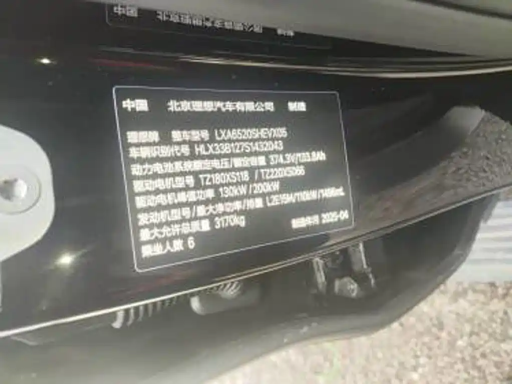 Li Auto L9 2025 Ultra