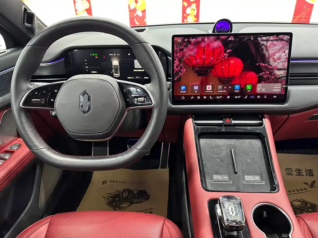 AITO ASK THE WORLD M5