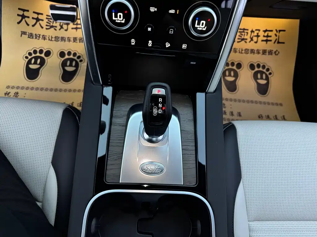 Land Rover Discovery Sport Hybrid — миниатюра 23