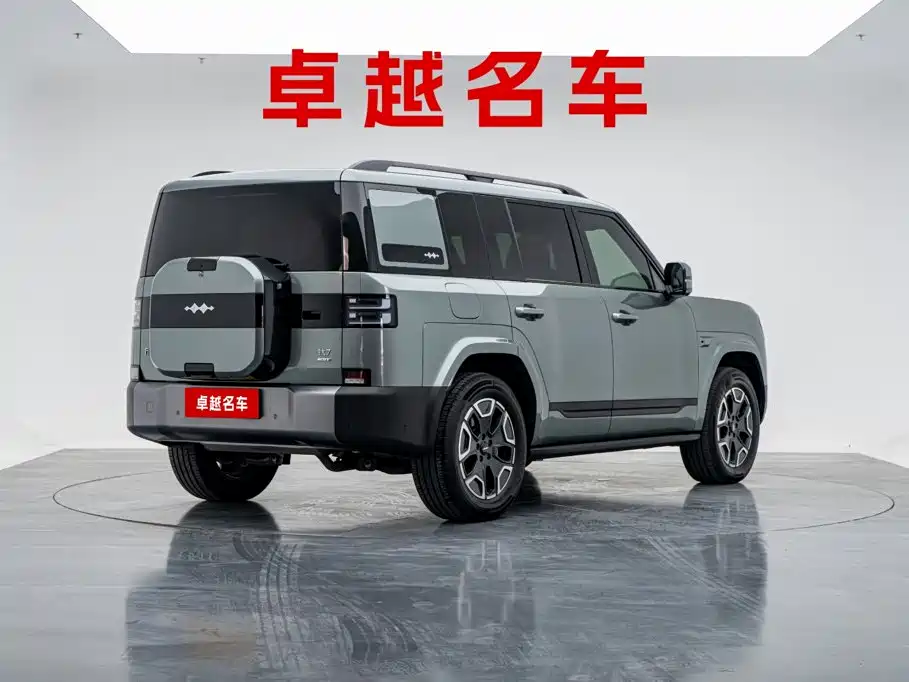 Fang Cheng Bao Ti 7 — миниатюра 4