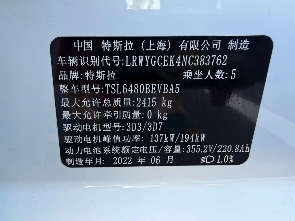 Tesla Model Y — миниатюра 16