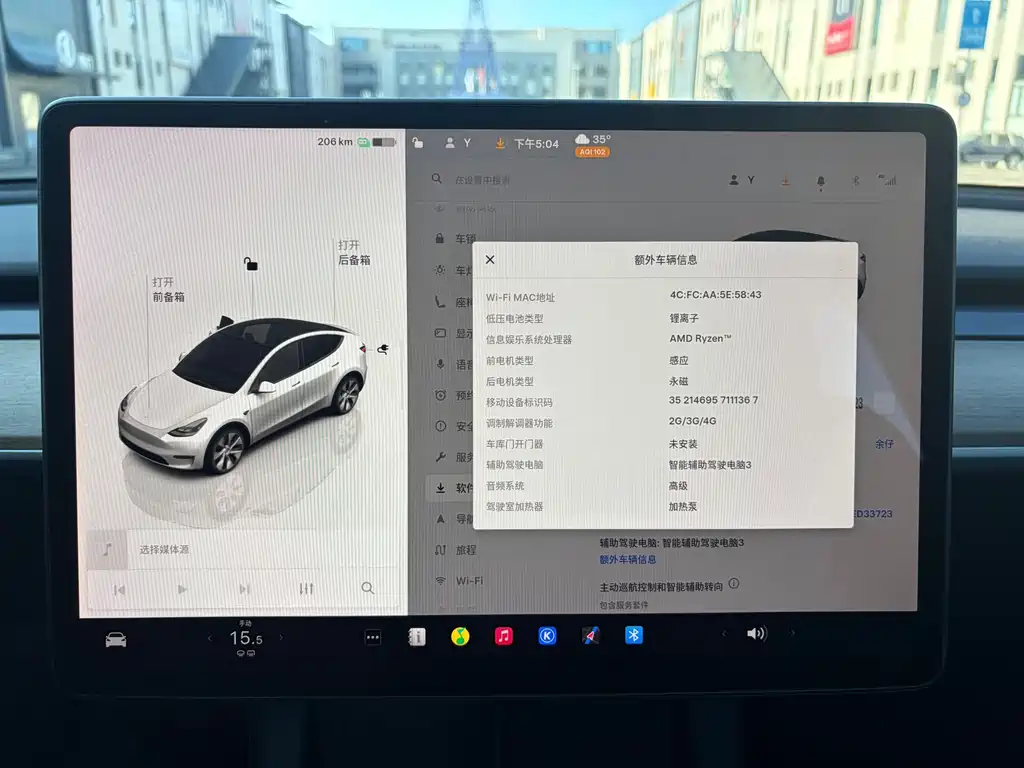 Tesla Model Y — миниатюра 15
