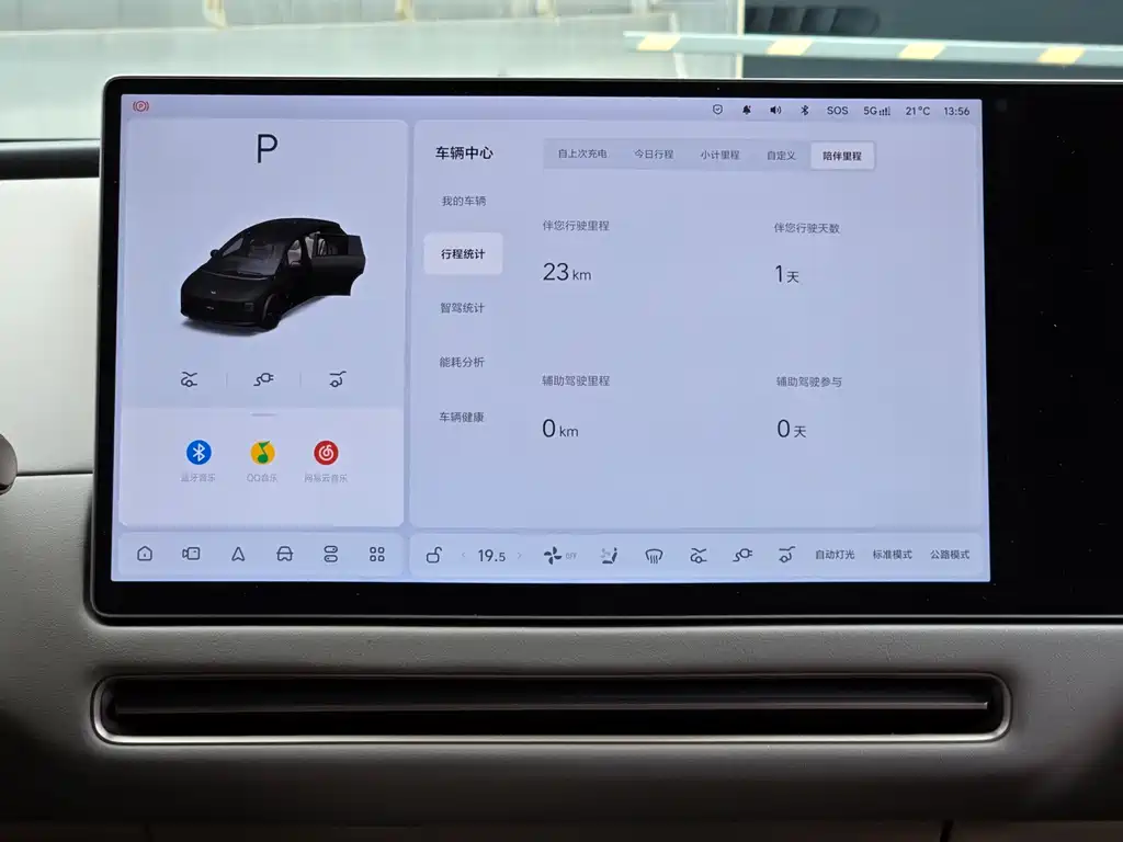 Li Auto Li i6 — миниатюра 12