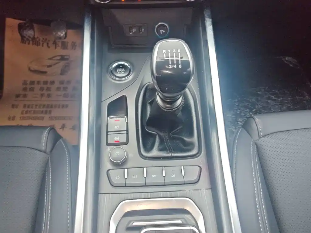 Chery Tiggo 8 — миниатюра 14