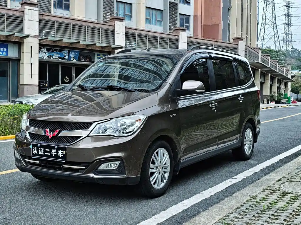 Wuling Hongguang 2016