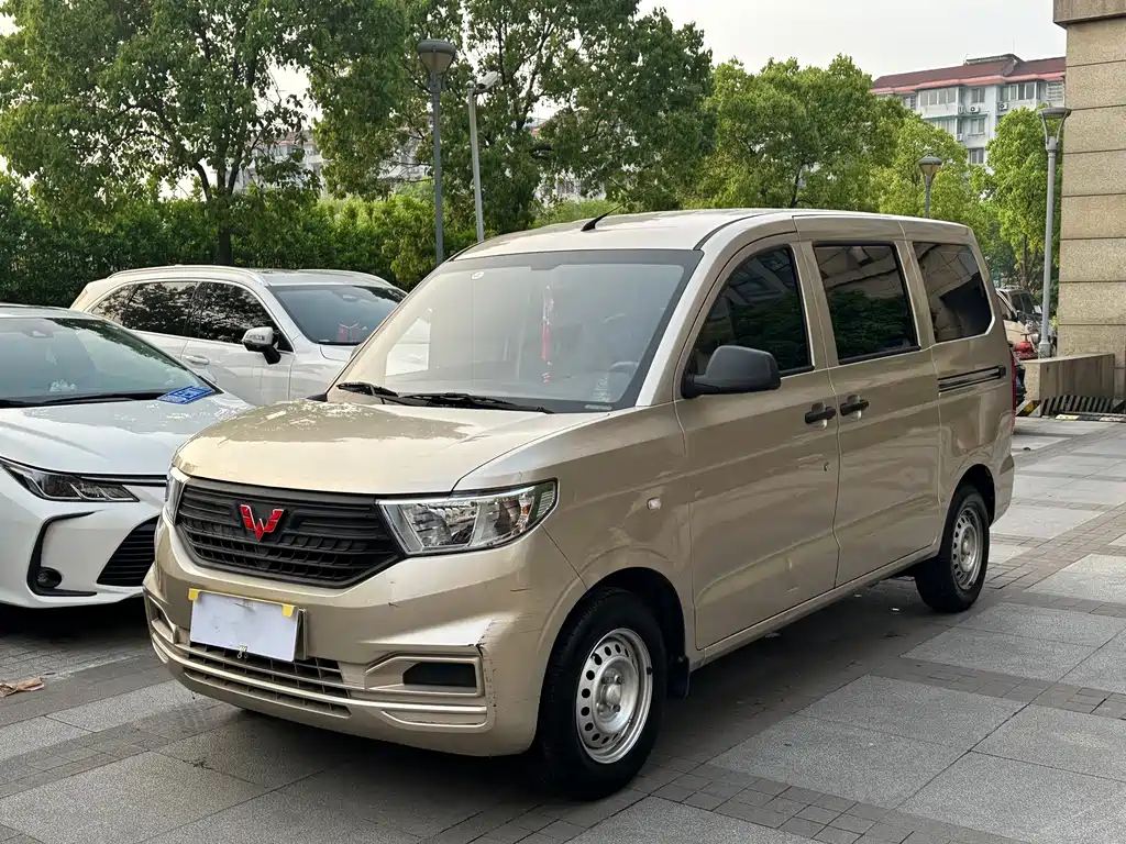 Wuling Hongguang V