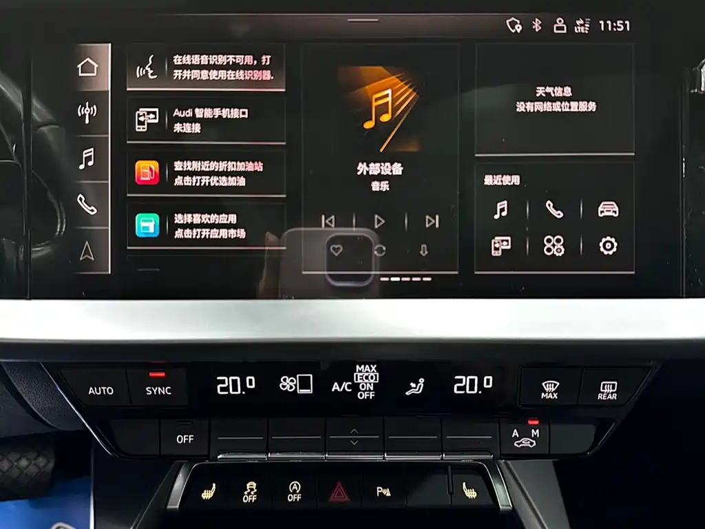 Audi A3 — миниатюра 14